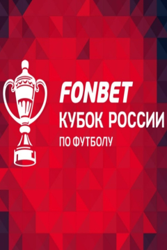 Сериал Рубин &mdash; ЦСКА