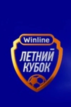 Сериал Сочи &mdash; Тальерес